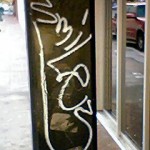 7730 – 2nd life is getting pretty awesome.
